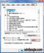 win10ϵͳiE8Ӧν