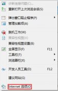 win10ϵͳcookie˺Űȫķ