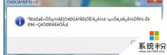 ȼwin1032λ,win10