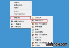 ��ȼ���win10ϵͳ���ʵ��һ���ػ���win10ϵͳ���