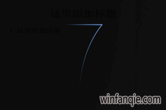 win10ͥ桢콢רҵ