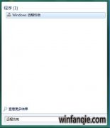 win10ϵͳʹ��windowsԶ��Э���Ĳ�������