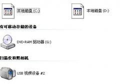win10ϵͳشͼʾ쳣λָ