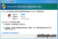 win10ϵͳβ鿴ǽ־