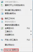 win10ϵͳiEʾssLӴô죿