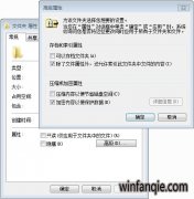 win10ϵͳ���ʹ��windows EFs�����ļ�����
