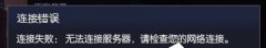ȼwin10ϵͳӢʱ޷ӵ