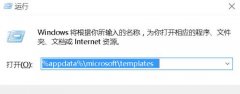 win10ϵͳرword 2007ĵֹ֡ͣ