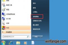 ��ȼ���win10ϵͳ�������������������