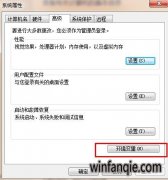 ��ȼ���win10ϵͳ�޸���ʱ�ļ���·����С����