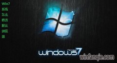 ��ȼ���ϵͳwin10��ô�޸�Ĭ������� win10����i