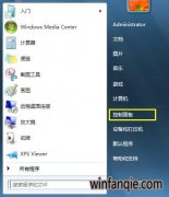 win10ϵͳĻ̴/رյķ