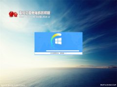 ѻ԰Ghost Win10x86 רҵ 201812(Լ)