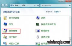 win10ϵͳ������Ļ���Ͷȵļ���