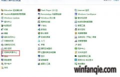 win10ϵͳ��ʾ���޷��ڴ˼�������ü�ͥ�顱����