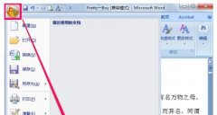 ��ȼ���win10������word�Ҳ���ģ��·���Ľ������