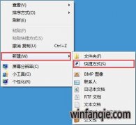 ��ȼ���win10ϵͳ�������˯��ģʽ��ݷ�ʽ��ť