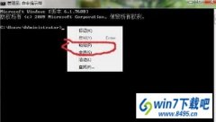 win10ϵͳ���³�����ʿ����ȥ��ͼ�ļ���