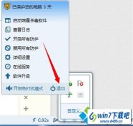 win10ϵͳ�Ա�����wiFi�����ӵ��޷���������ϸ�̳�