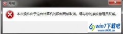 win10ϵͳ����ʾ���β���������̨����������ƶ���ȡ���Ľ������