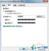win10ϵͳ���������������˵��޸��̳�