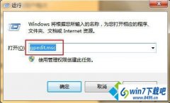 win10ϵͳ�����ֽ�޷������ͼ�ļ���