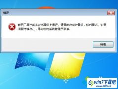 win10ϵͳ��ͼ���ߴ򲻿���ͼ�Ĳ���