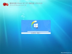 ѻ԰GHOST XP SP3 װ桾V2019.03¡