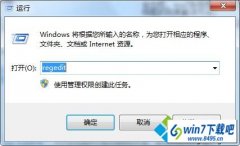 win10ϵͳexe�ļ���������Ĳ�������