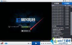 win10ϵͳ����Ӱ�����Ų��˱�����Ƶ�����ü���