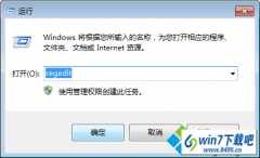 win10ϵͳ��ػ��ز��˵�ͼ�ļ���
