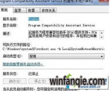 win10ϵͳ������dnf����ϸ�̳�