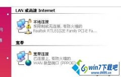 win10ϵͳ�������������Ƶľ���̳�