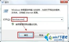 win10ϵͳ��װoffice���ִ���1719���޸�����