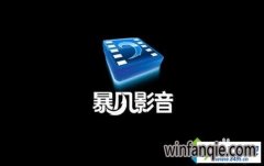 win10ϵͳӰ1ֹ֡ͣŵľ巽