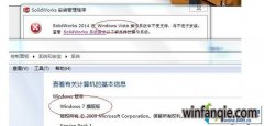 win10ϵͳ��װsolidworks��ʾ��vista����ϵͳ�в�֧�֡������ü���