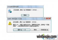 win10ϵͳ�������ӳ��ִ���678Զ�̼����û��Ӧ�����ý̳�