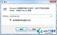 win10ϵͳ����������ʾ�޷�����Զ�̷������ӹ������������711�Ļָ��̳�