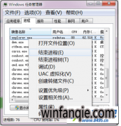 win10ϵͳ������򴰿��޷��رյ��޸�����