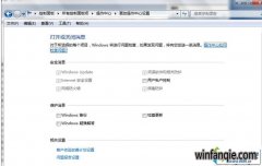 win10ϵͳ�������İ�ȫ��Ϣѡ��ǻ�ɫ�޷���ѡ���޸�����