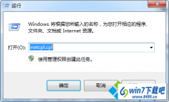 win10ϵͳ��ie���Զ��رյĲ�������
