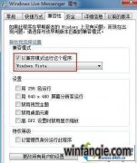 win10ϵͳ�˵�����û�С��Լ��ݷ�ʽ���С�ѡ������÷���