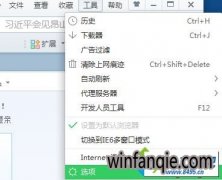 win10ϵͳ�޷���Ѹ������360������Ļ�ԭ����