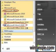 win10ϵͳword2010򲻿޸̳