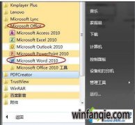 win10ϵͳword2010򲻿޸̳