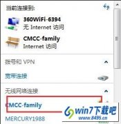 win10ϵͳ�ʼǱ�����cmcc���¼ҳ��򲻿��ľ��岽��