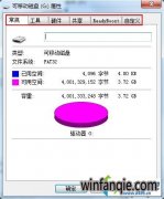 win10ϵͳU�̲������û�а�ȫѡ��ķ�������