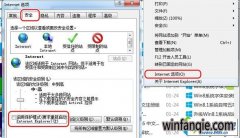 win10ϵͳiE�޷�ʹ����ʵ����ò���