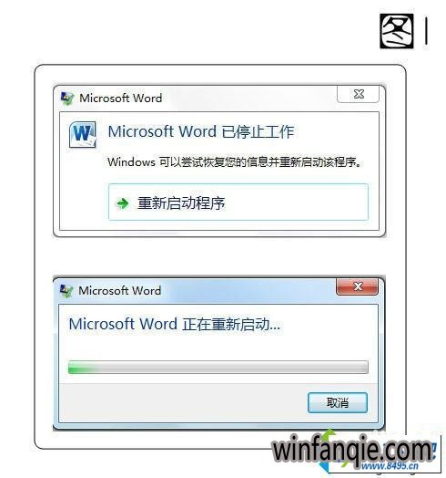 win10ϵͳʹword 2010Microsoft wordֹͣĽ