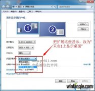 win10ϵͳ��������ܵ���Ļ��Ĵ�������
